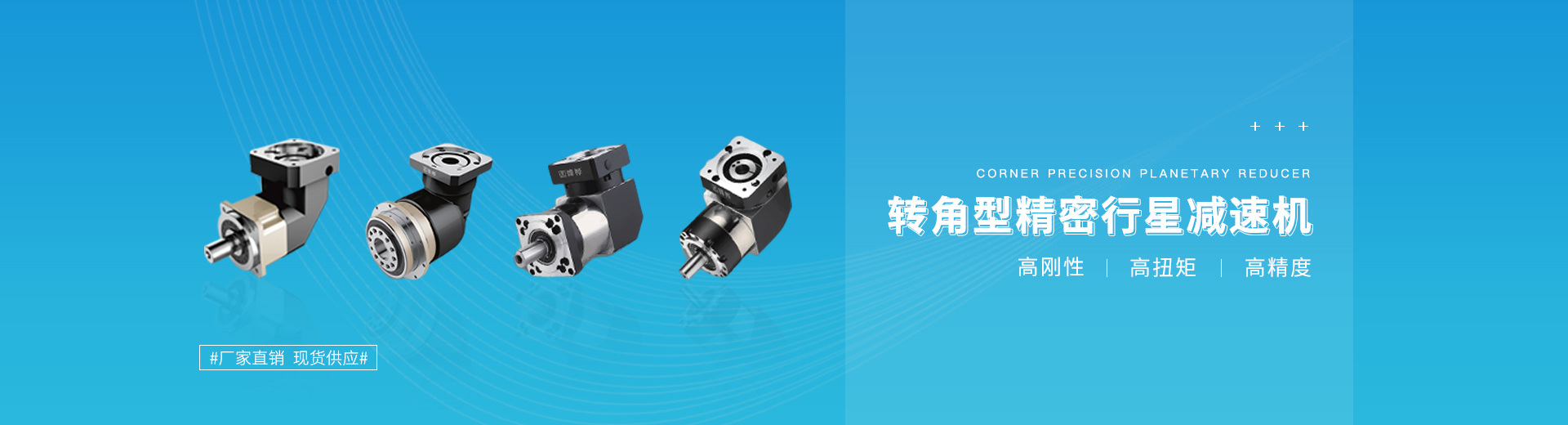 鋒樺傳動設備（上海）有限公司